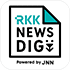 ロゴ：RKK NEWS DIG